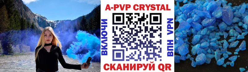 Alpha-PVP Соль  Печоры 
