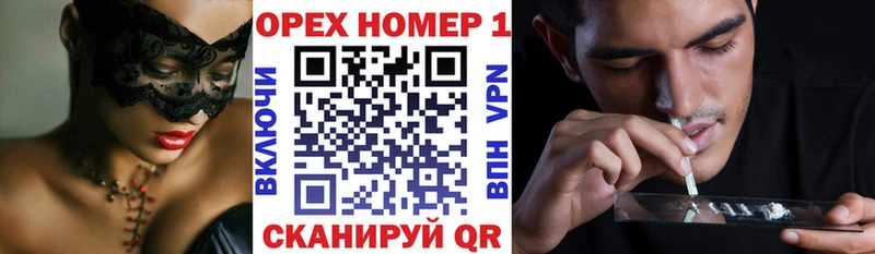 Cocaine Эквадор  darknet клад  Печоры 