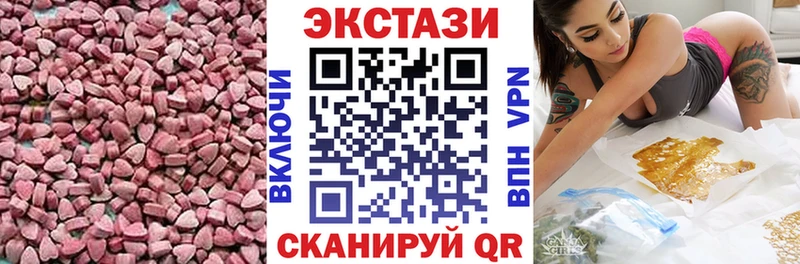 ЭКСТАЗИ Дубай  mega tor  Печоры 