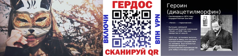 Героин герыч  сайты даркнета Telegram  Печоры  наркотики 
