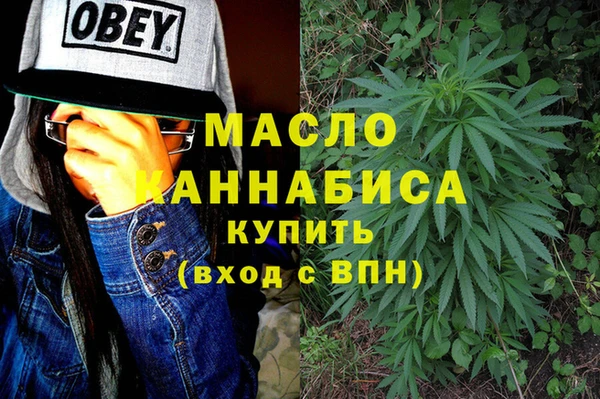 мяу мяу кристалл Аркадак