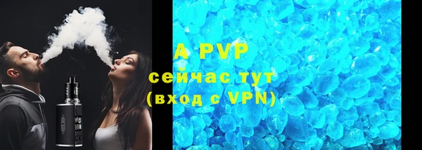 мяу мяу кристалл Аркадак