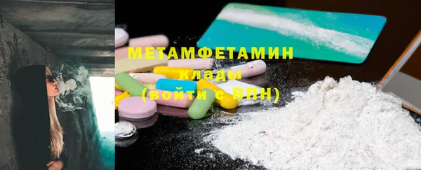 меф VHQ Армянск