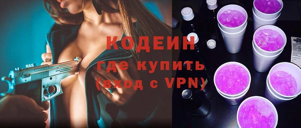 меф VHQ Армянск