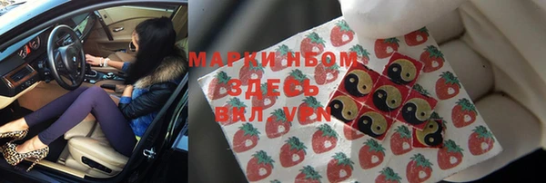 мяу мяу кристалл Аркадак