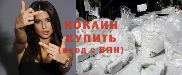 мяу мяу кристалл Аркадак