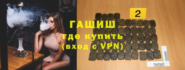 меф VHQ Армянск