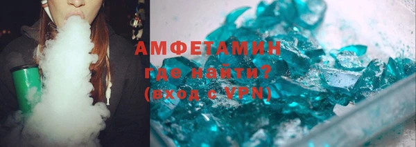 меф VHQ Армянск