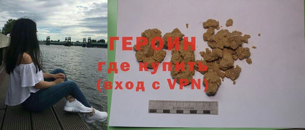 меф VHQ Армянск