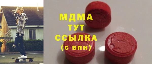 мяу мяу кристалл Аркадак