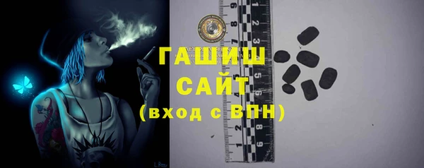 меф VHQ Армянск