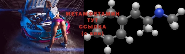 мяу мяу кристалл Аркадак