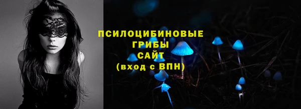 мяу мяу кристалл Аркадак