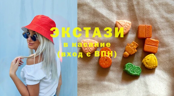 мяу мяу кристалл Аркадак