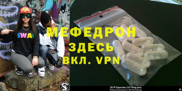 винт Арсеньев