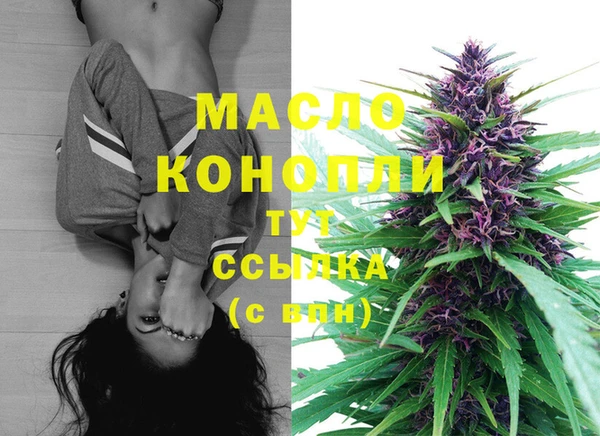 меф VHQ Армянск