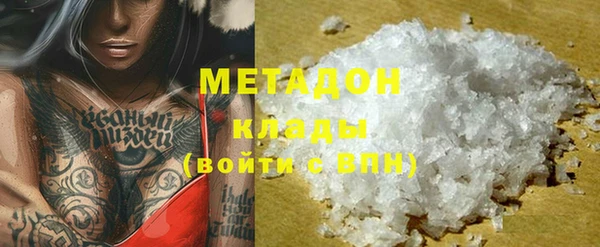 меф VHQ Армянск