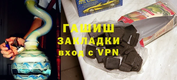 мяу мяу кристалл Аркадак