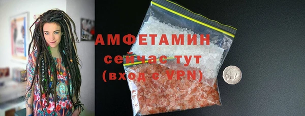 меф VHQ Армянск