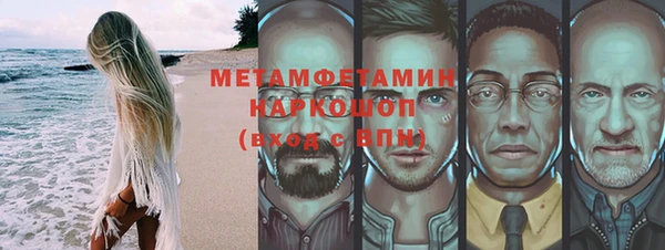 меф VHQ Армянск
