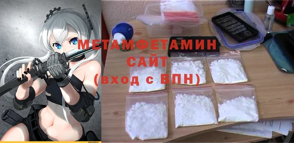 шишки Пролетарск