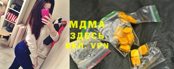 мяу мяу кристалл Аркадак