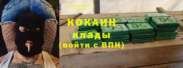 меф VHQ Армянск