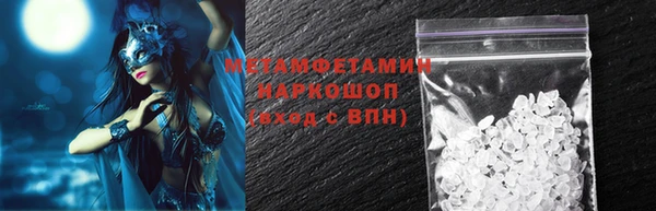винт Арсеньев
