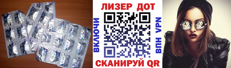 Лсд 25 экстази ecstasy  Печоры 