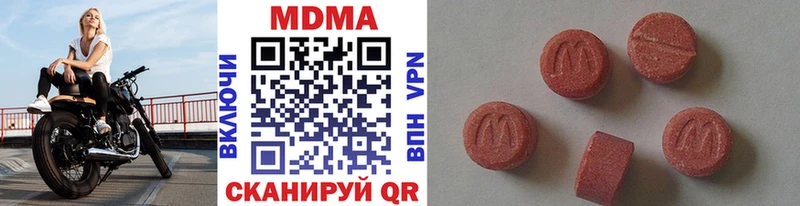 где найти   Печоры  MDMA Molly 