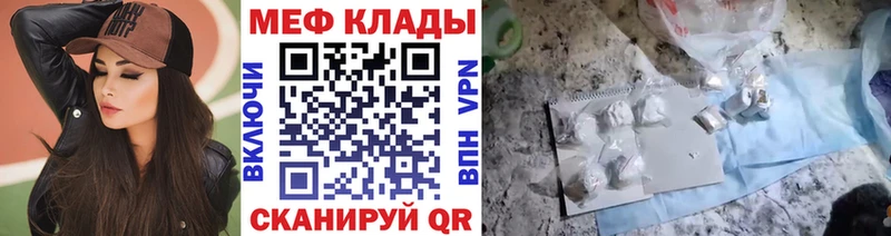 Меф VHQ  Печоры 
