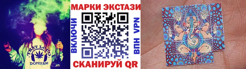 как найти наркотики  Печоры  Марки 25I-NBOMe 1,8мг 