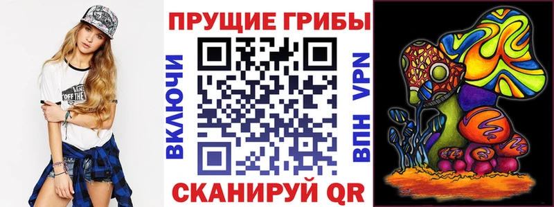 Галлюциногенные грибы GOLDEN TEACHER  Печоры 
